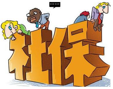 社保個人一個月要交多少錢??？ 第1張