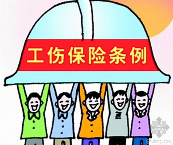 2018年社保法實(shí)施細(xì)則 第1張 2018年社保法實(shí)施細(xì)則 第1張