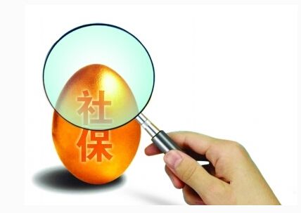 社保補繳算連續嗎？ 第1張