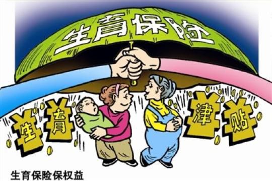 2018晚婚婚假有多少天？ 第1張