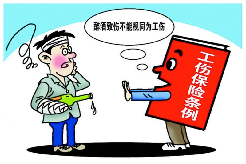 十級工傷賠償標準 第1張 十級工傷賠償標準 第1張