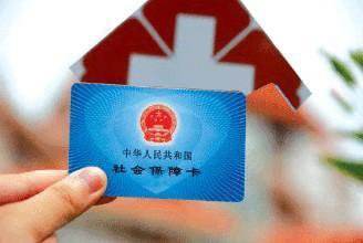 醫療保險醫保卡住院如何報銷？ 第1張