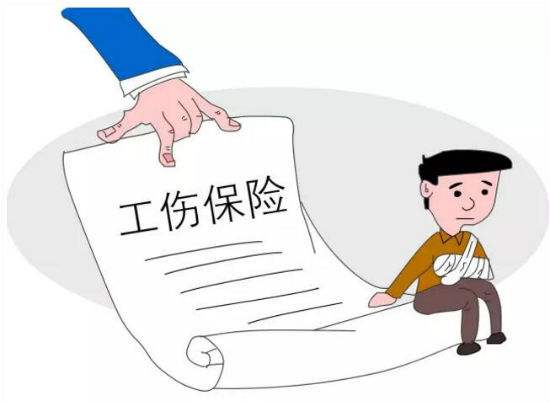 工傷賠償標準怎么算？ 第1張