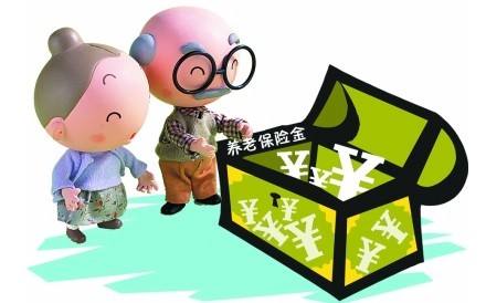 養老保險可以補交嗎? 第1張 養老保險可以補交嗎? 第1張
