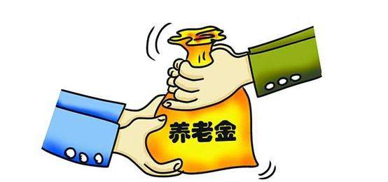 買養(yǎng)老保險(xiǎn)劃算嗎？ 第1張