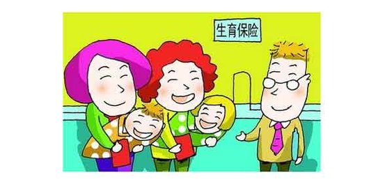 產檢費用可以報銷多少? 第1張 產檢費用可以報銷多少? 第1張