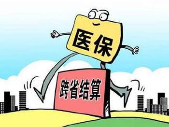 醫(yī)?？缡∧軋?bào)銷嗎 第1張