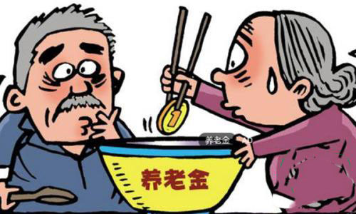 養(yǎng)老保險(xiǎn)能拿多少錢？發(fā)放標(biāo)準(zhǔn)是什么？ 第1張