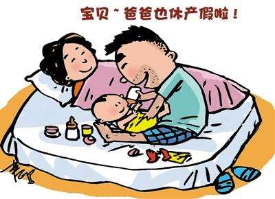 男性生育保險怎么報銷?報銷標準是什么? 第1張 男性生育保險怎么報銷?報銷標準是什么? 第1張