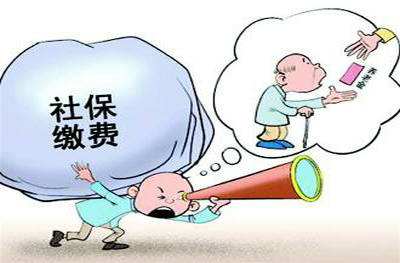 養老保險可以取出來嗎？ 第1張
