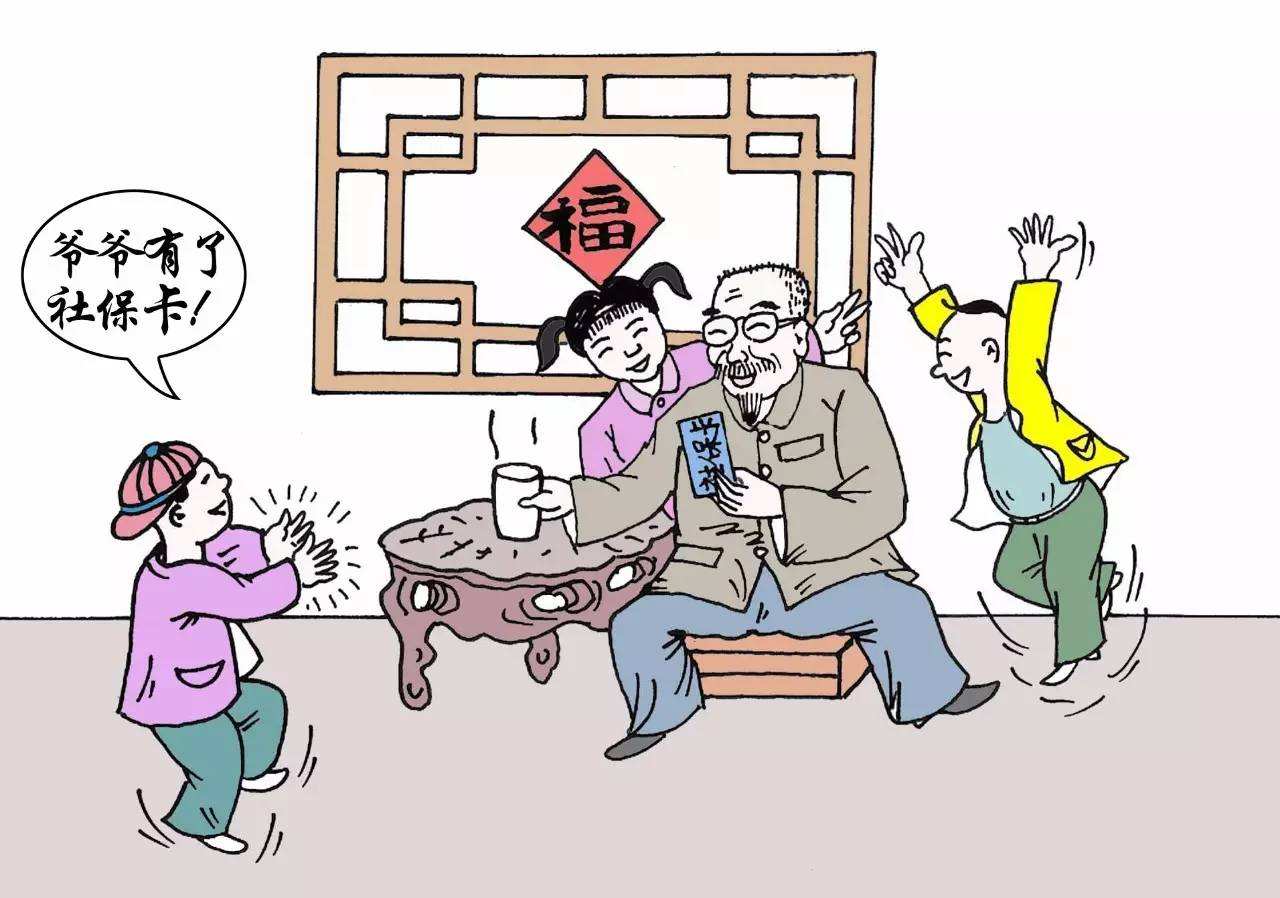 養(yǎng)老保險繳費有年齡限制嗎？ 第1張