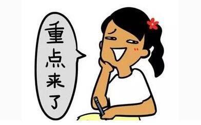 選擇代繳公司的時候要注意哪些問題？ 第1張