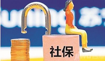稅務(wù)征收社保，將會(huì)有哪些影響？ 第1張
