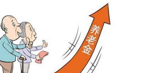 養老保險交多少年劃算？交滿15年還要不要交？ 第1張