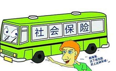 繳社保是自己繳好，還是找代理公司繳好？ 第1張