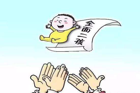 生育保險(xiǎn)滿足哪些條件才可以領(lǐng)?。?第1張