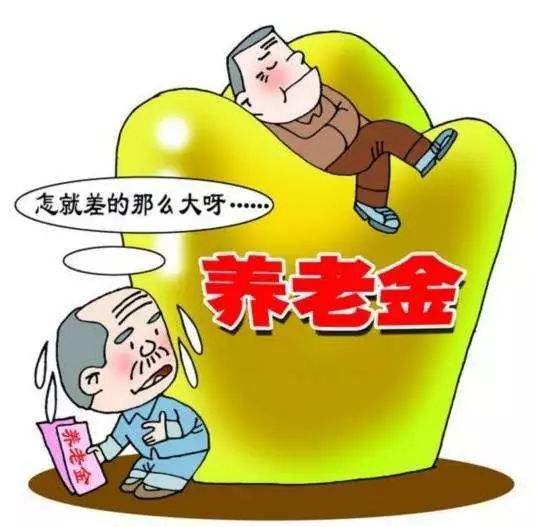 社保沒有繳滿15年怎么辦？ 第1張