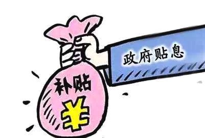 社保繳多繳少有什么區別？ 第1張