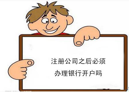 私人企業要給員工繳社保嗎? 第1張 私人企業要給員工繳社保嗎? 第1張