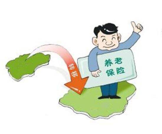 個人養老保險如何轉為企業養老保險？ 第1張