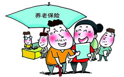 靈活就業人員如何參加養老保險？ 第1張
