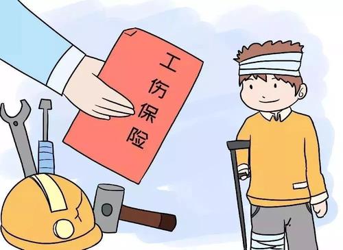 工傷期間養老保險怎么繳？ 第1張
