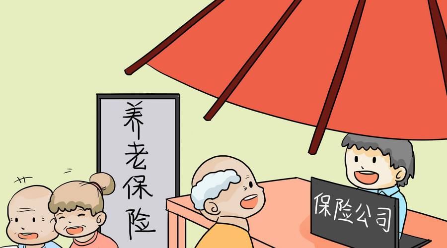 個人繳納社會保險有什么好處？ 第1張