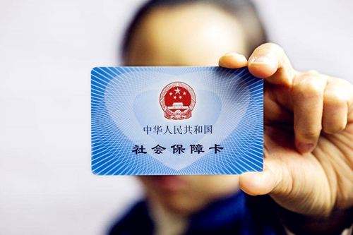找代繳公司繳納社保公積金對(duì)企業(yè)有什么好處？ 第1張