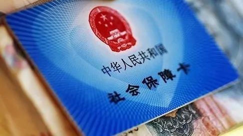 成都單位社保最低一個月繳多少錢？ 第1張