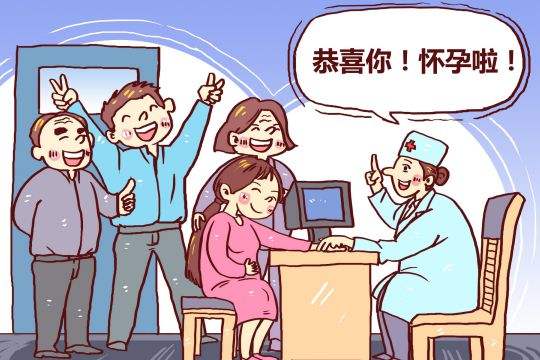 生育保險男方可以報銷嗎？ 第1張