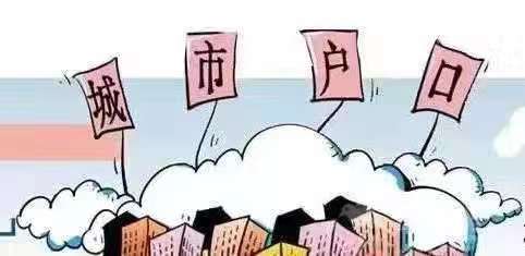 成都社保繳費應該如何繳？ 第1張