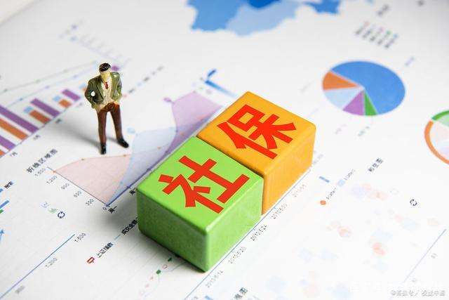 成都社保找代繳公司代辦有什么好處？ 第1張