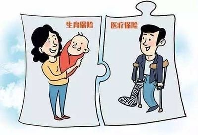 產假休完后生育保險怎么報銷？ 第1張