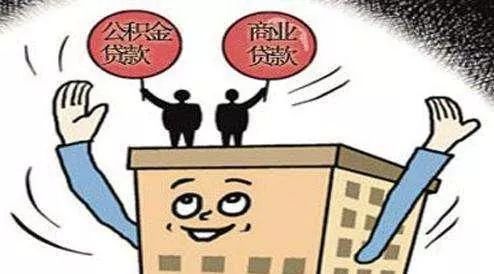 在成都公積金可以自己繳嗎？ 第1張
