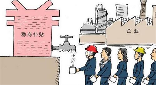 失業保險我們都享受哪些補貼？ 第1張