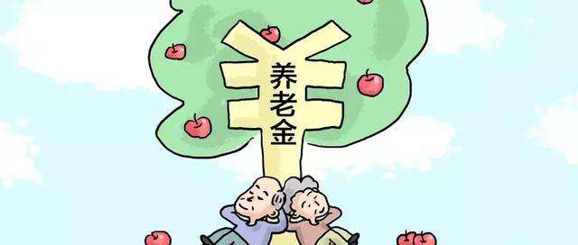 養老保險該繳多少年？ 第1張