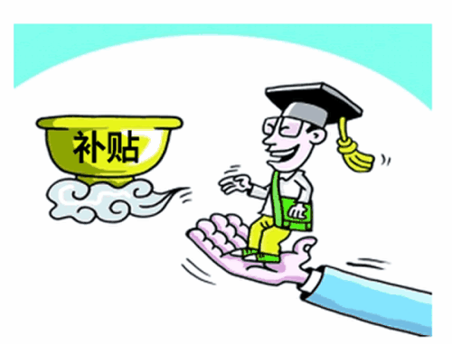 失業(yè)保險穩(wěn)崗補貼是什么意思？ 第1張
