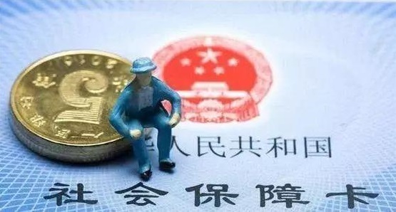 個(gè)人交社保和單位交社保有什么不同？ 第1張