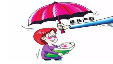 沒有繳納社保的女職工可以休產假嗎？ 第1張