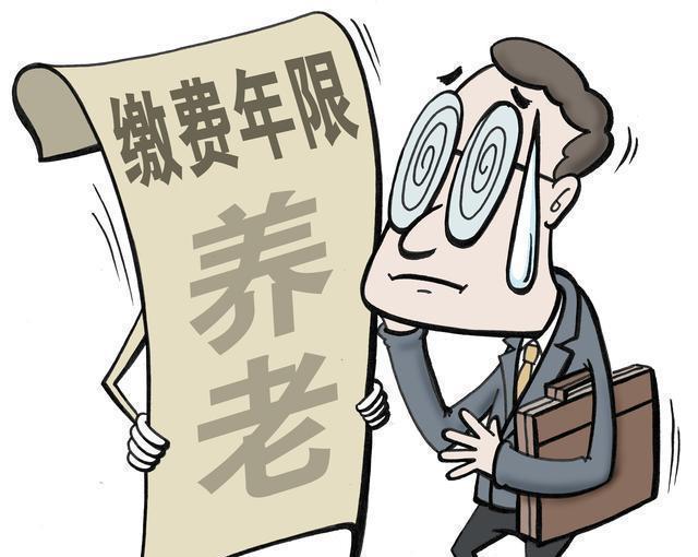 個體工商戶是否應該為員工的養老保險買單？ 第1張