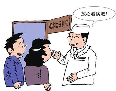 醫療保險可以累積年限嗎?醫保最低要交多少年? 第1張 醫療保險可以累積年限嗎?醫保最低要交多少年? 第1張