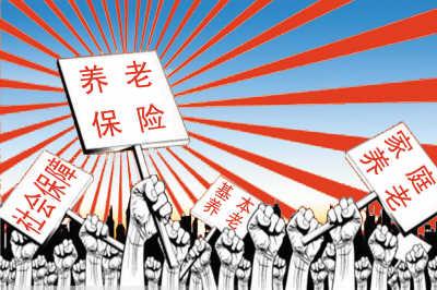 社保一個月要交多少錢？ 第1張