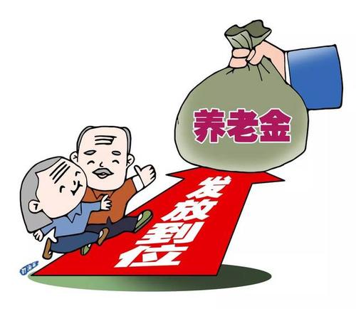 很多地方交過社保 退休后養(yǎng)老金在哪領？ 第1張