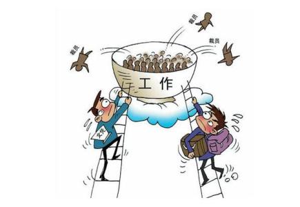 什么情況下可能停發失業保險金？ 第1張