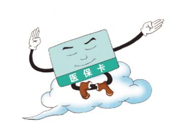 企業(yè)員工如何辦理社保卡？ 第1張