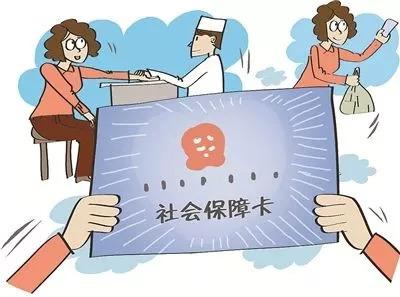 單位社保和個(gè)人社保退休后的待遇有何區(qū)別？ 第1張