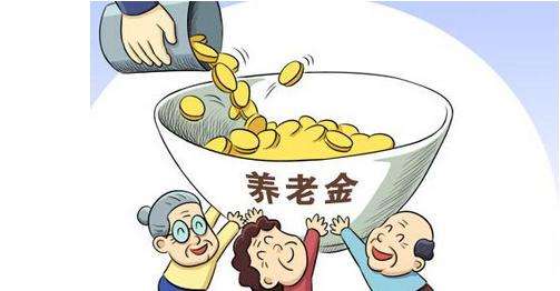 領了失業金會影響養老金待遇嗎？ 第1張
