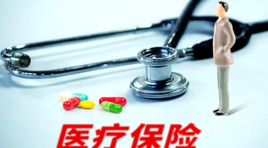 異地就醫不能直接結算的部分怎么辦? 第1張 異地就醫不能直接結算的部分怎么辦? 第1張