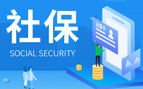農保和城鎮職工社保有什么不同? 第1張 農保和城鎮職工社保有什么不同? 第1張