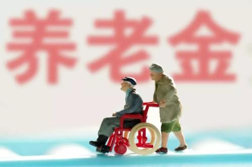 外省養老保險轉入成都需要哪些條件？ 第1張